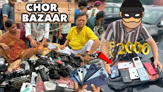 Real Chor Bazaar Dehli 2024  चोर बाजार IPhone GoPro Dslr Camera Watches Jama Masjid Chor Bazar [upl. by Enwad]