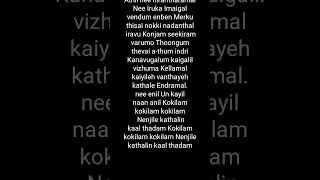 kelamal kaiyilae song lyrics [upl. by Setarcos]