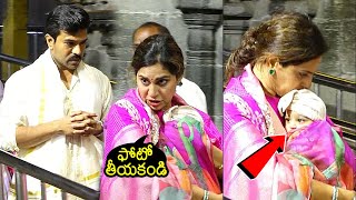 Ram Charan Upasana Daughter Klin Kaara Face Reveal At Tirumala  Klin Kaara Visuals  News Buzz [upl. by Eeslek]