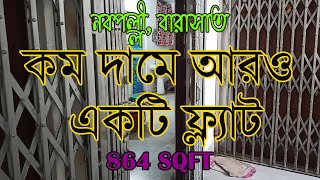 PN110  Another Cheapest 2BHK Flat For resale In Barasat Kolkata cheapest [upl. by Leemaj]