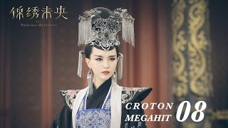 ENG SUB錦繡未央 The Princess Wei Young 08 唐嫣 羅晉 吳建豪 毛曉彤 CROTON MEGAHIT Officia [upl. by Landan]