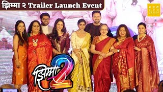 झिम्मा २ Trailer Launch Event  Kshitee Jog  Hemant Dhome  Rinku Rajguru  Suchitra Bandekar [upl. by Perrins]