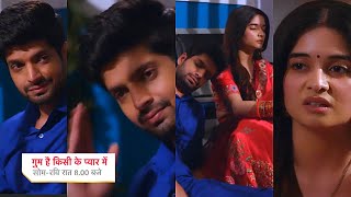 Ghum Hai Kisikey Pyaar Meiin Today Episode Promo5 Nov 2024Savi sunegi Rajat ki kahanisoye ek sath [upl. by Pantin]