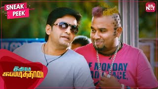 Santhanam Super hit Comedy  Innimey Ippadithan  Tamil  Santhanam  VTV Ganesh  SUN NXT [upl. by Hairahs]