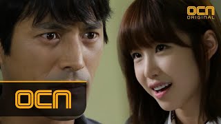 CheoYong 귀신 전효성과 귀신보는 오지호의 만남 ′남대문 열렸네′ 140209 EP1 [upl. by Ocirema900]