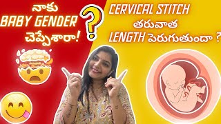 EP22BABY GENDER REVEALED OR NOT 🥹QampA ABOUT CERVIX LENGTH AFTER STITCH realitybyjahnavi [upl. by Llednahc670]