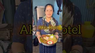 💥Homemade Masala’s🔥Akka Hotel✅Nati Style Home Foods✨shorts nonveg akka chicken kannada food [upl. by Ayifa]