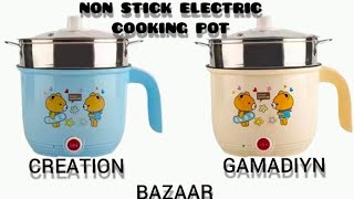 CREATION BAZAAR ORIGINAL BRAND NON STICK ELECTRIC COOKER MULTIFUNCTION RICE COOKING HOT POT COOK [upl. by Nnylatsyrk]