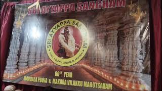 evening Bhajan on 161124 at Sri Ayyappa Seva Sangam Shell Colony Chembur Swami saranam [upl. by Patterson]