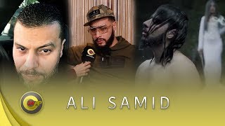 علي الصامد Ali Ssamid ها شكون ربح فحرب كلاشات ولحرب ديالنا حنا مع ناس أخرين والمفاجئة مع الفنان مسلم [upl. by Ailadi926]