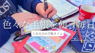 とある朝の手帳タイムA５とバイブルサイズの話 [upl. by Wetzell]