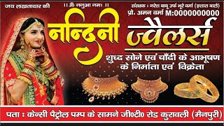 Jewellery shop flex Design  Flex Design in Corel draw Postar kaise banaye  Graphic designer [upl. by Keith34]