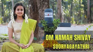 Om Namah Shivay  Powerful Mantra Chanting I Sooryagayathri [upl. by Matuag793]