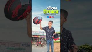 এতিমের উপকার 😭bayazid0007 trending ytshorts baizedmahmud islamic [upl. by Hestia]