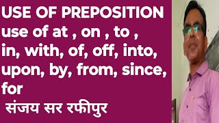 use of preposition class 9101112 cbse amp up board USE OF in  into since for etc संजय सर रफीपुर [upl. by Ile]