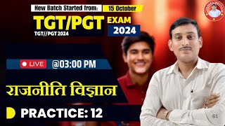 TGTPGT 202425  PRACTICE SET  12  TGTPGTLT GRADE POLITICAL SCIENCE  BY CHANDRA INSTITUTE [upl. by Yalhsa571]