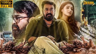 South New Released Hindi Dubbed Action Movie 2024  MOHAN LAL SUPERHIT MOVIES 2024 HD [upl. by Cortney]