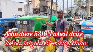 Second hand tractor John Deere 4 wheel drive అమ్మబడునుamar farmer junction [upl. by Ailic]