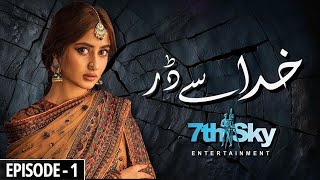 Khuda se Darr  Episode 01  Sajal Ali and Humayun Ashraf  New Pakistani Drama Serial [upl. by Norabal]