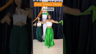 Bharat Ki Beti Song Dance Steps  Independence Day Special  Patriotic Dance  shorts 15august [upl. by Blasius]