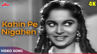 Waheeda Rehman Songs Kahin Pe Nigahen Kahin Pe Nishana  Shamshad Begum  Dev Anand  CID 1956 [upl. by Anahs]