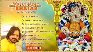 Nonstop Best Khatu Shyam Bhajan by Pappu Sharma  Pappu Sharma Khatu Wale  Audio Jukebox [upl. by Anni588]