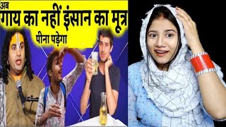 Ab gomutra nahi insan ki mutra piyega  Aniruddhacharya ji vs Dhruv rathee  Indian Reaction [upl. by Maleen]