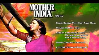 Duniya Mein Hum Aaye  Mother India 1957  Lata Mangeshkar amp Usha Mangeshkar [upl. by Pelage506]