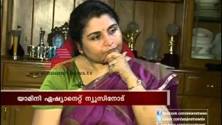 Yamini Thankachi Exclusive intervew 1st Apr 2013 യാമിനി തങ്കച്ചി [upl. by Dray897]