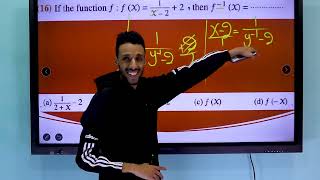 senior two  mathematics lesson nine  algebra quotinverse functionquot  مغرمه شرح وحل في اللذيذ من [upl. by Enilrac]