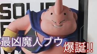 ドラゴンボールZ SOLID EDGE WORKS THE 出陣 魔人ブウ [upl. by Bennion]