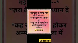 Bura mat mano yaro shorts vairalshort trending funnyshort youtubeshorts viralvideo funnyphoto [upl. by Nagol373]