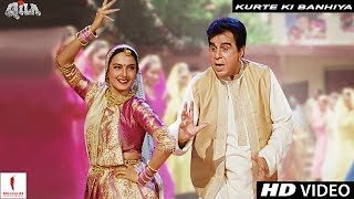 Kurte Ki Banhiya  Full Song HD  Qila  Rekha Dilip Kumar Mukul Dev Mamta Kulkarni [upl. by Aerdnaed822]