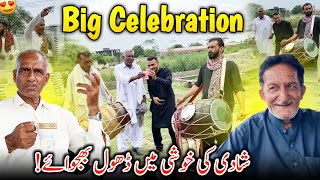 Big Celebration On Wedding 😍 Achank Kis Ki Shaadi Aa Gai  Family Vlog [upl. by Ardnot505]