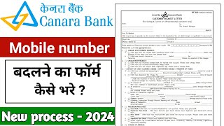 Canara Bank Mobile Number Register  Change Form Fillup  How To Fill Mobile Number Change Form 2024 [upl. by Aifos744]