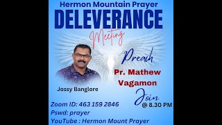 HERMON MOUNT PRAYER [upl. by Zelda]