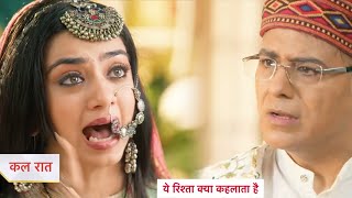 Yeh Rishta Kya Kehlata Hai Today Episode NEW PROMO  7th September 2024 [upl. by Mcgill]