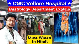 CMC Vellore Gastroenterology Doctors  CMC Vellore Treatment Procedure  Vellore CMC Hospital [upl. by Idden]