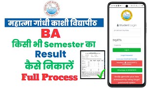 mahatma gandhi kashi vidyapeeth ka result kaise dekhen  mgkvp result 2023 [upl. by Ahsenauq]