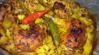 Plat de Poulet au four  طبق دجاج في الفرن [upl. by Annairba]