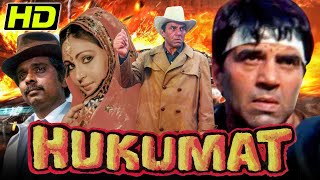 हुकूमत 1987 HD  Dharmendra Blockbuster Action Hindi Full Movie l Rati Agnihotri Shammi Kapoor [upl. by Ruddie151]