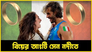 হারিয়ে গেছে বিয়ের আংটি স্ত্রীর কাছে ক্ষমা চাইলেন অলিম্পিয়ান  Tubelight Media [upl. by Eelrahc]