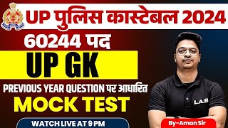 UP Police Constable 2024  UP GK Mock Test  UP Police GK Practice Set  UP GK By Aman Sir [upl. by Ibrik]