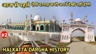 Halkatta Sharif Dargah  History Of Hazrat Mohammed Badshah Qadri  Wadi Dargha Ziyarat amp History [upl. by Ramberg]