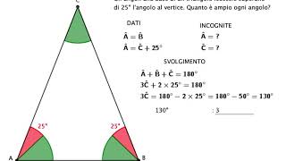 Differenza fra Angolo alla Base ed Angolo al Vertice [upl. by Casimir]