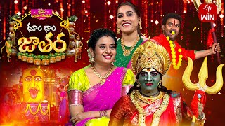 Sridevi Drama Company  14th July 2024  Full Episode  Rashmi Indraja Ramprasad  ETV Telugu [upl. by Menedez]