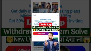 Linde App Withdrawal Problem Solved ✅  Linde App Withdrawal Pending Problem  Linde Earning app [upl. by Battat]