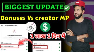 Instagram creators marketplace vs bonuses  Instagram bonuses vs creator marketplace 2024  New tool [upl. by Minne584]