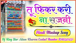 तू फिकर करी ना सजनी✨🎭New Hindi Mashup Song💥💯Dj Remix Trance Hululu♨️Powar Full Mx 💫DjAslamkharwa [upl. by Joaquin]