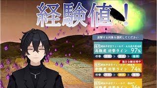 【刀剣乱舞】経験値だ！！美味しい！！ [upl. by Gnirps]